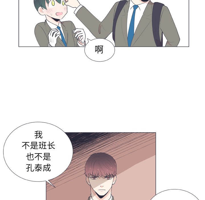 第16話 - 第34张
