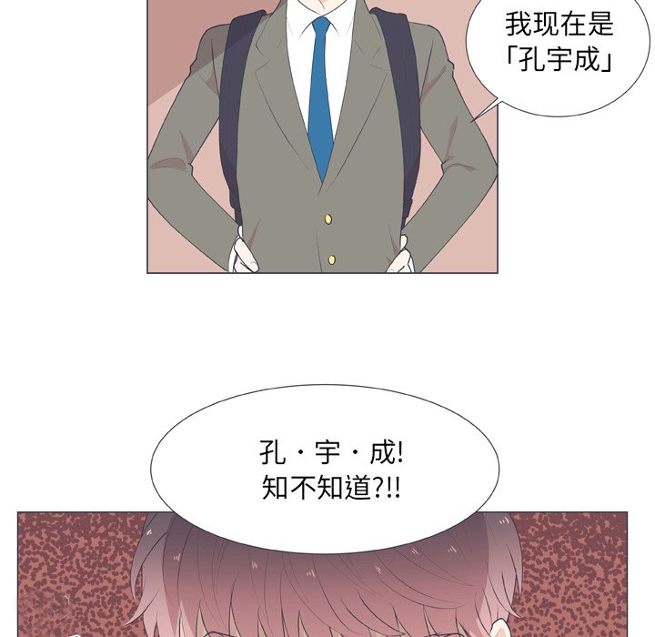 第16話 - 第35张