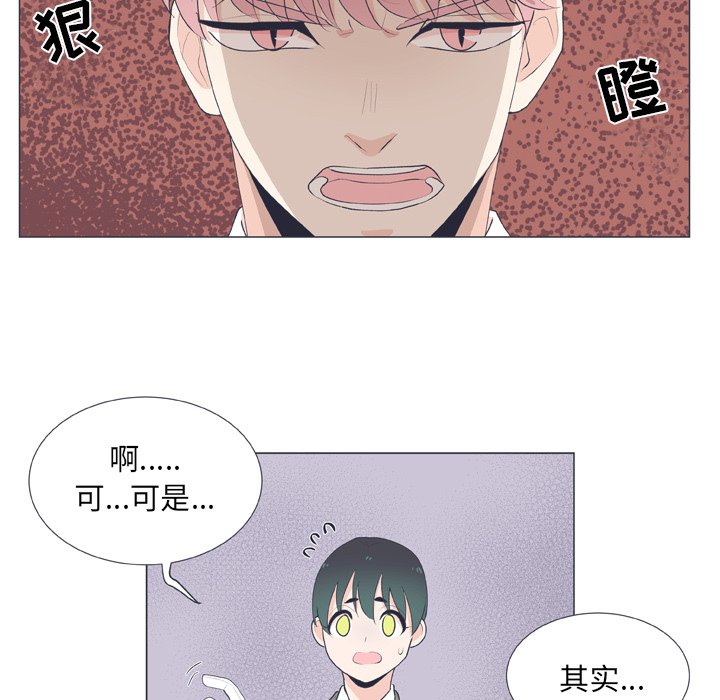 第16話 - 第36张