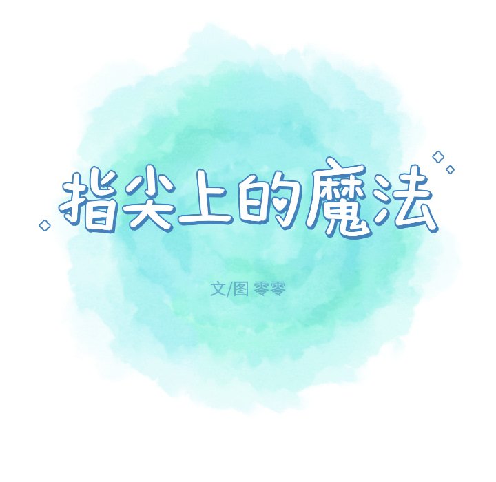 第16話 - 第40张