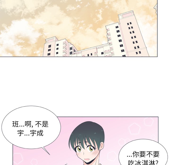 第16話 - 第42张