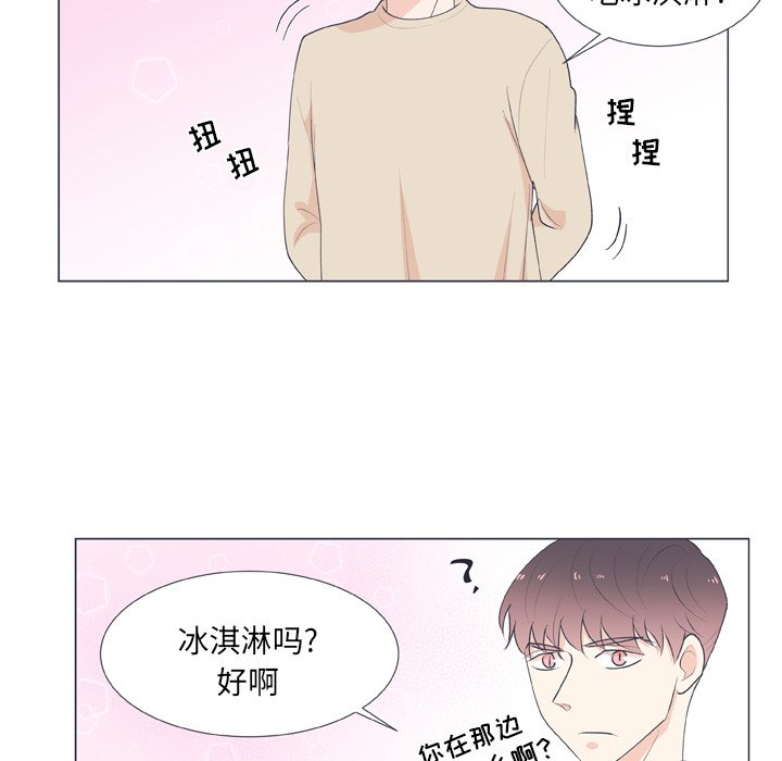 第16話 - 第43张