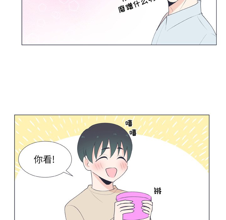 第16話 - 第44张