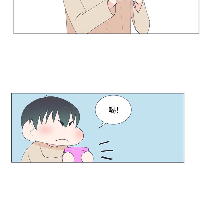 第16話 - 第45张
