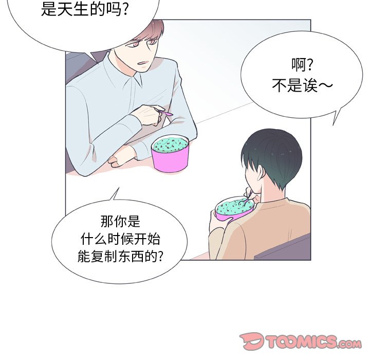 第16話 - 第49张