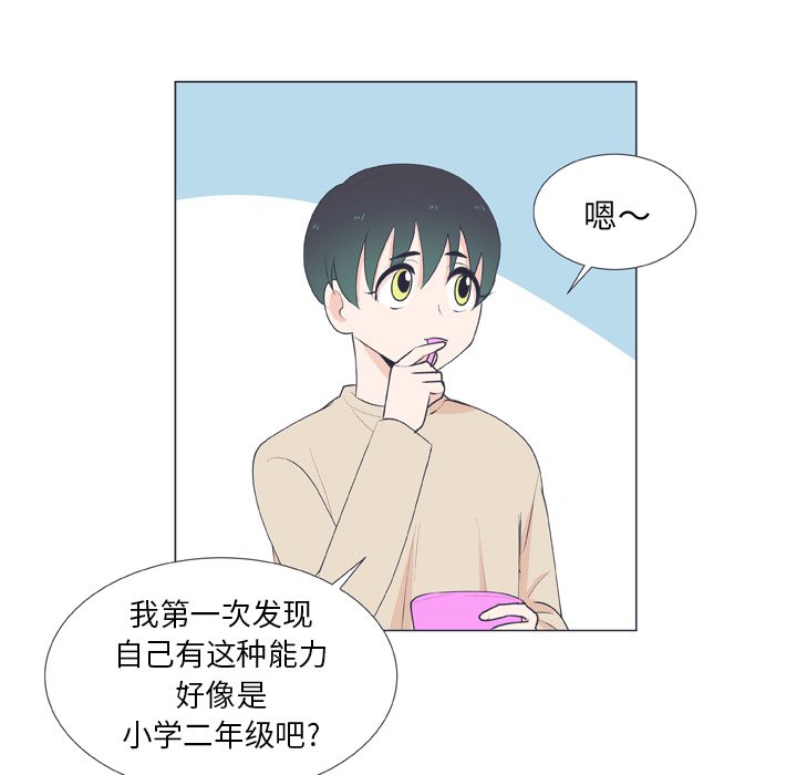 第16話 - 第50张