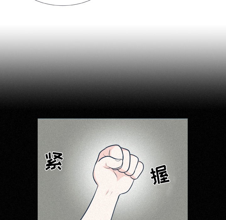 第16話 - 第51张