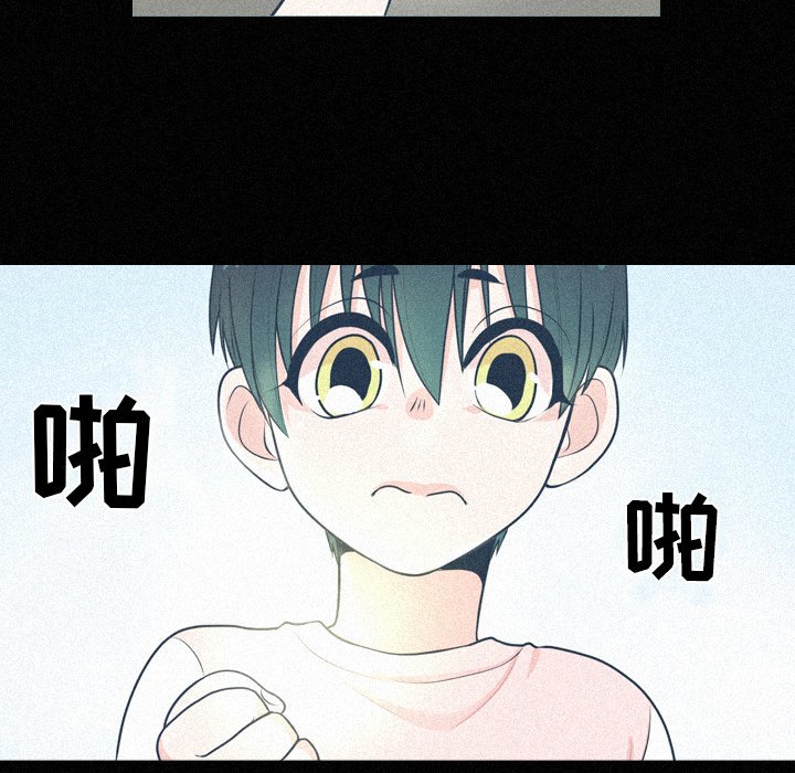 第16話 - 第52张