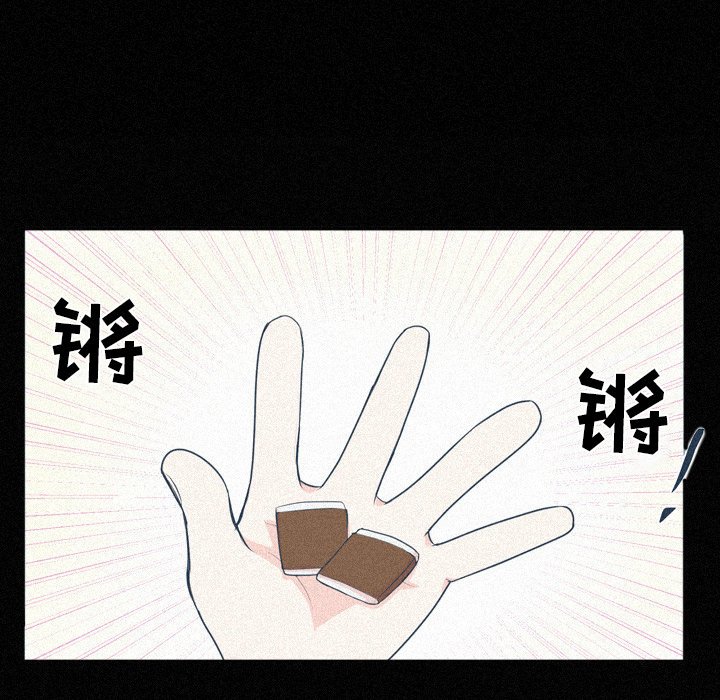 第16話 - 第53张
