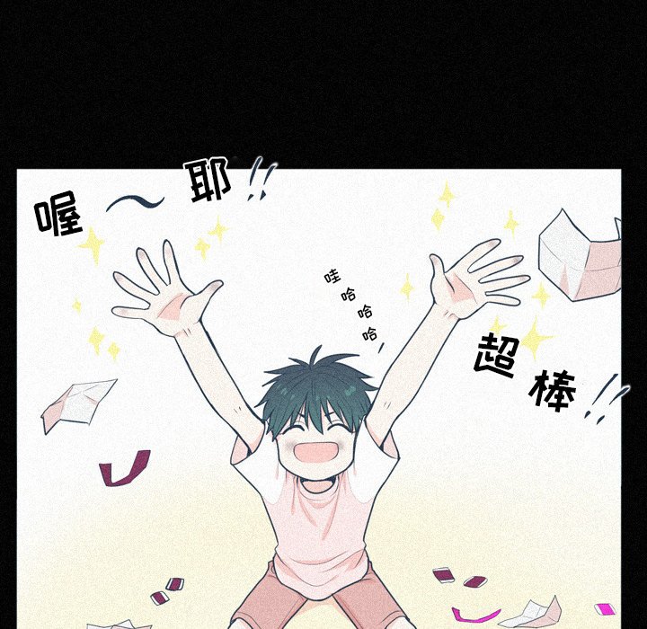第16話 - 第54张