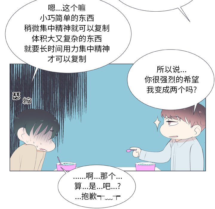 第16話 - 第57张