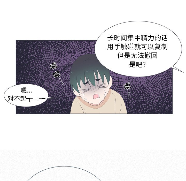 第16話 - 第58张