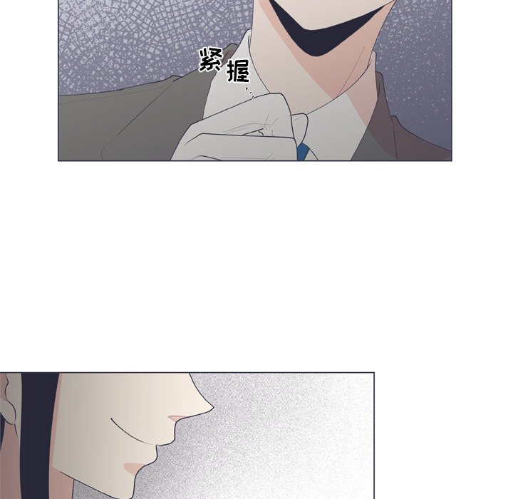 第16話 - 第6张
