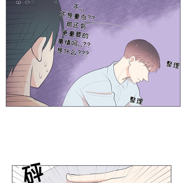 第16話 - 第61张