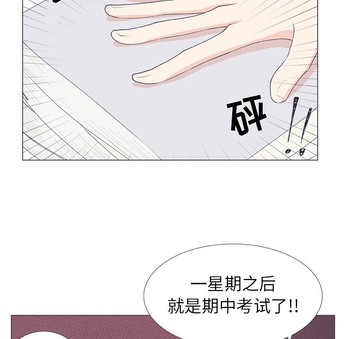 第16話 - 第62张
