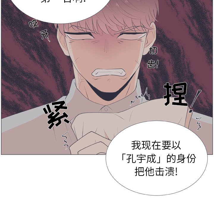 第16話 - 第64张