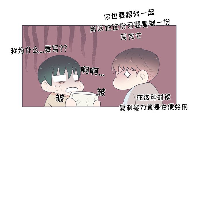 第16話 - 第65张