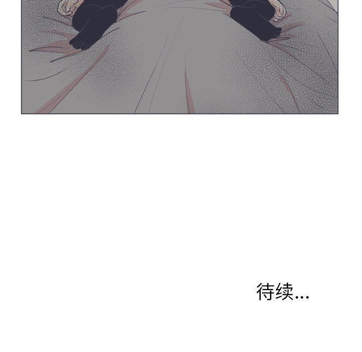 第16話 - 第72张