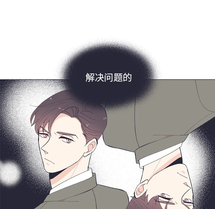 第16話 - 第9张