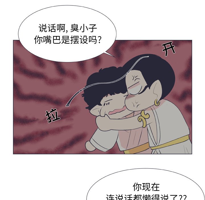 第17話 - 第10张