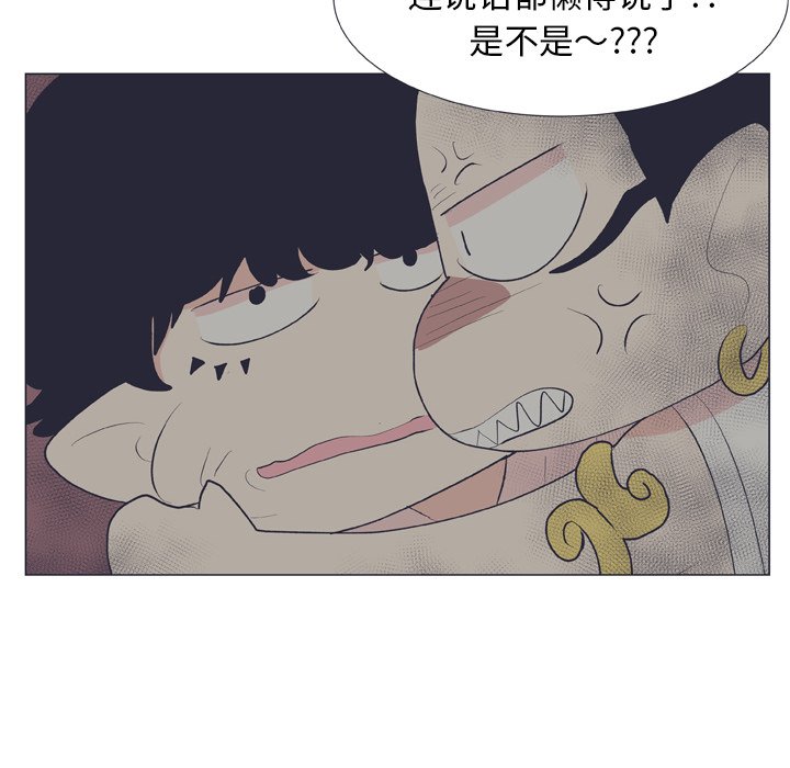 第17話 - 第11张