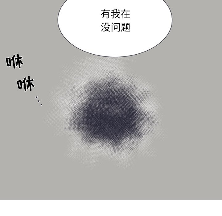 第17話 - 第14张