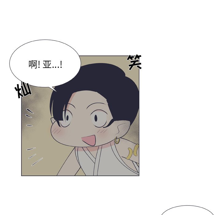 第17話 - 第15张