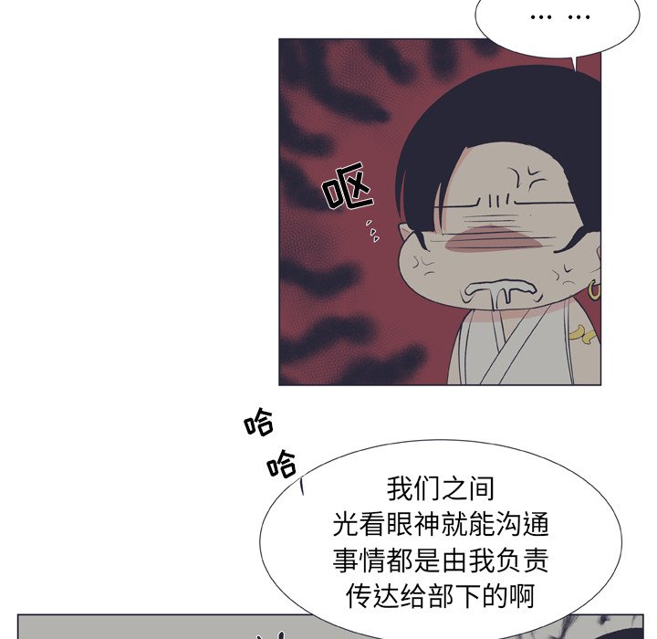第17話 - 第16张
