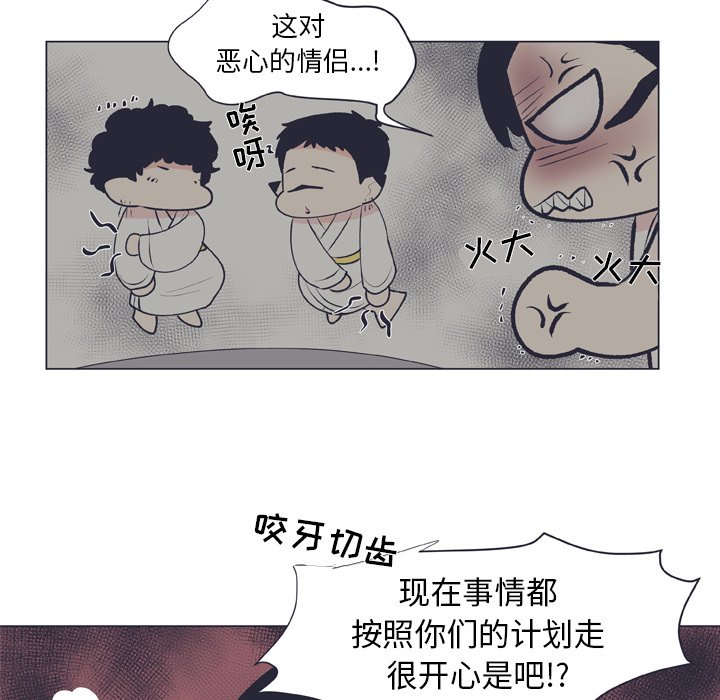 第17話 - 第19张