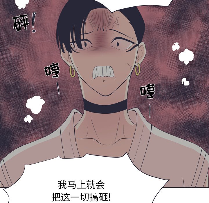第17話 - 第20张