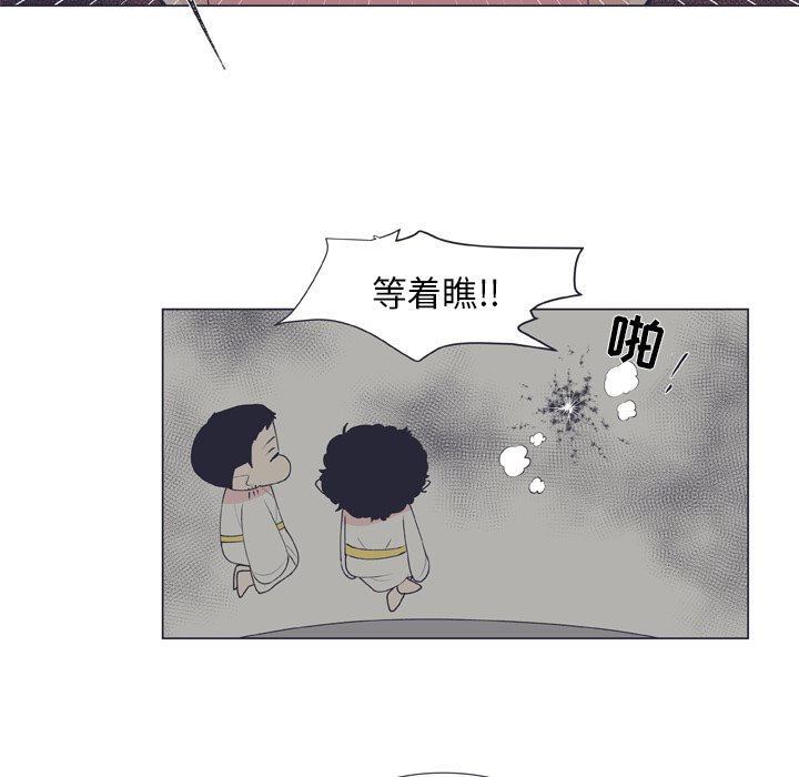 第17話 - 第22张
