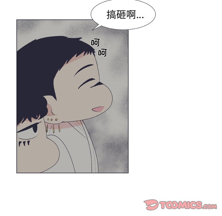 第17話 - 第23张