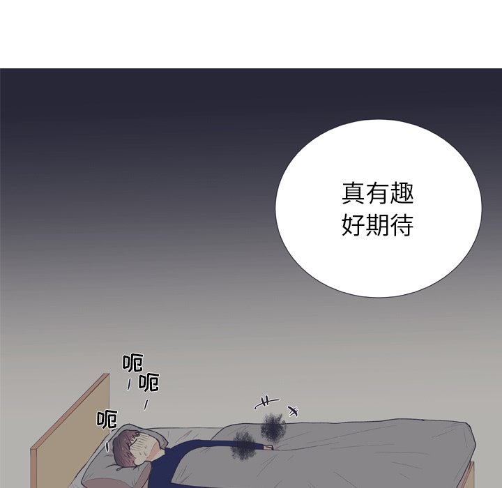 第17話 - 第24张