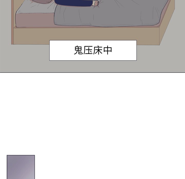 第17話 - 第25张
