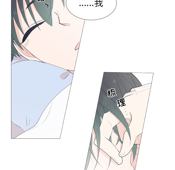 第17話 - 第27张
