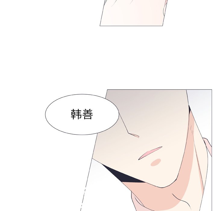 第17話 - 第28张