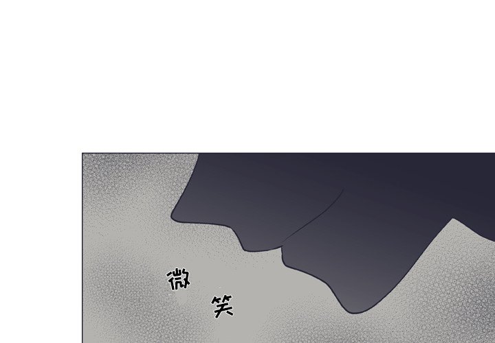 第17話 - 第3张