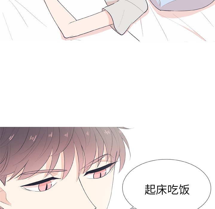 第17話 - 第31张