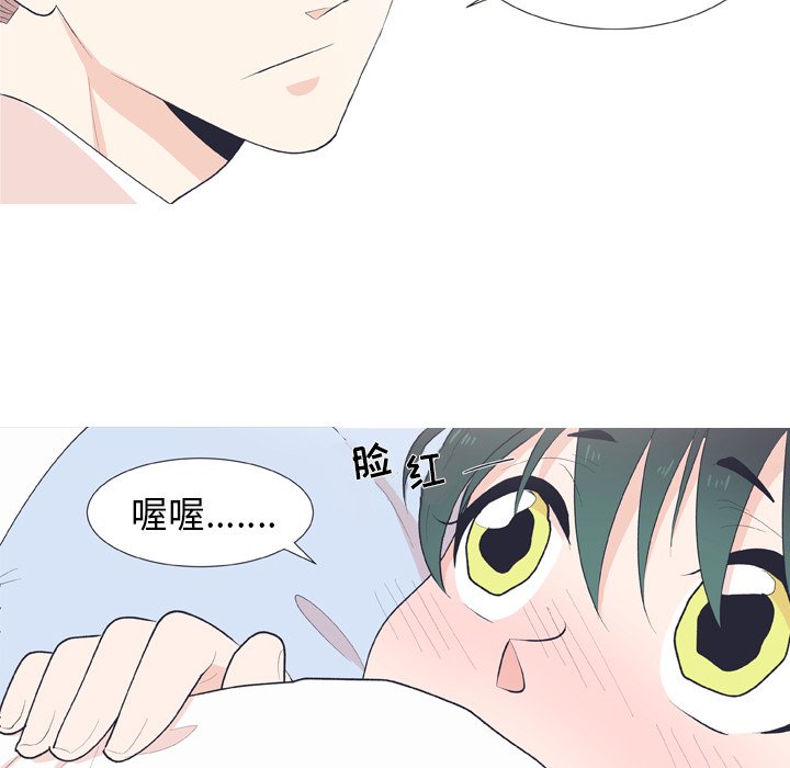 第17話 - 第32张