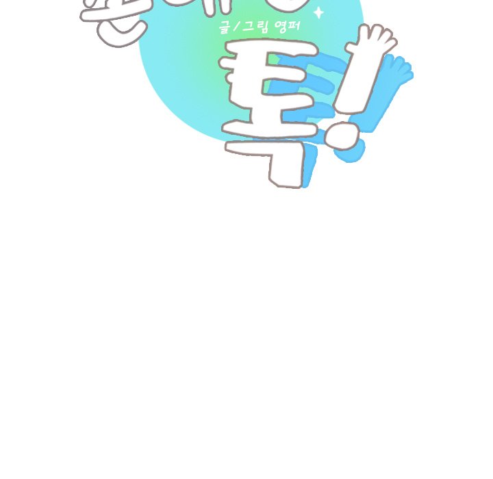 第17話 - 第34张