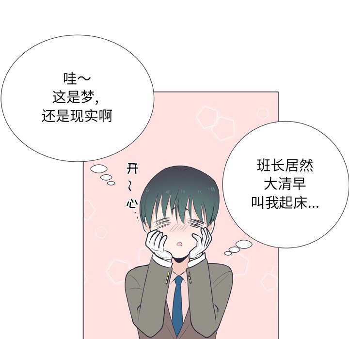 第17話 - 第35张