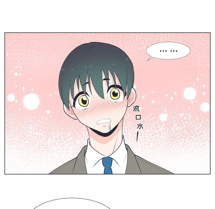 第17話 - 第39张