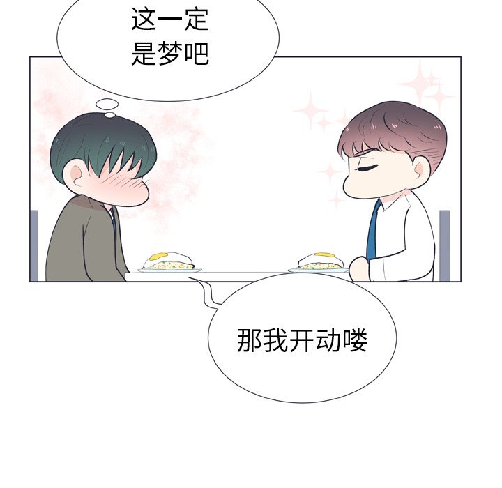 第17話 - 第40张