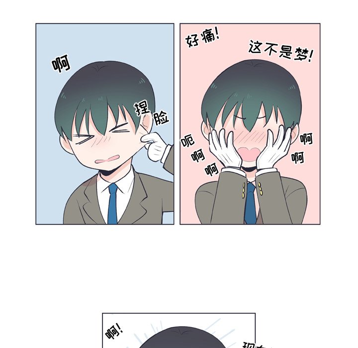 第17話 - 第41张