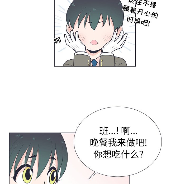 第17話 - 第42张
