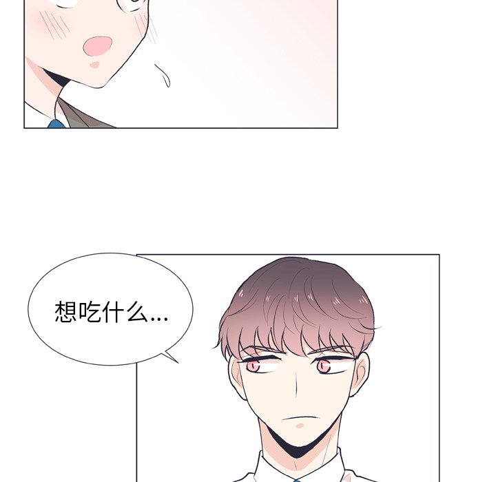 第17話 - 第43张