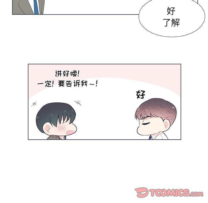 第17話 - 第45张