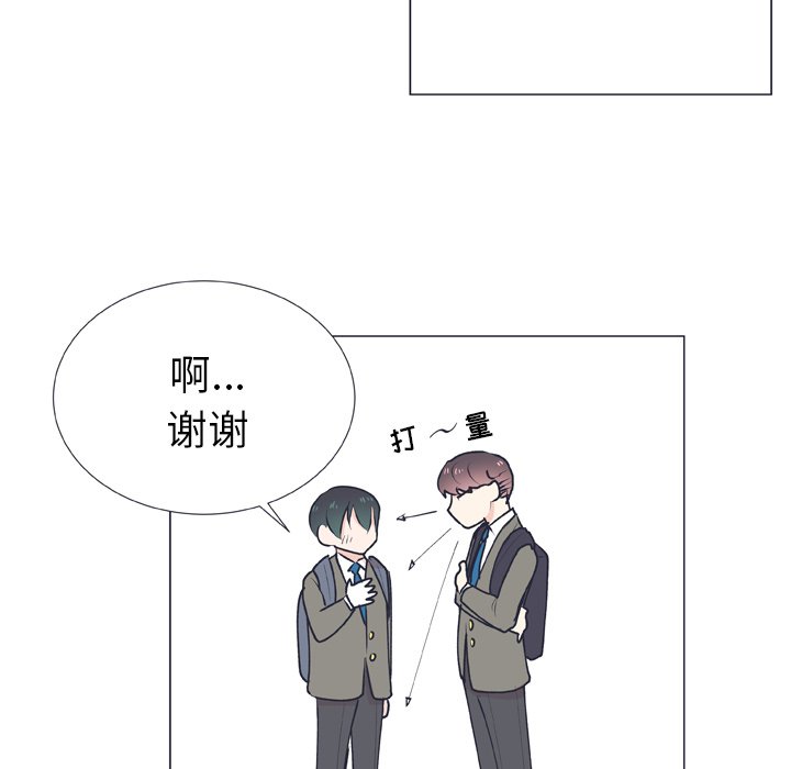 第17話 - 第50张