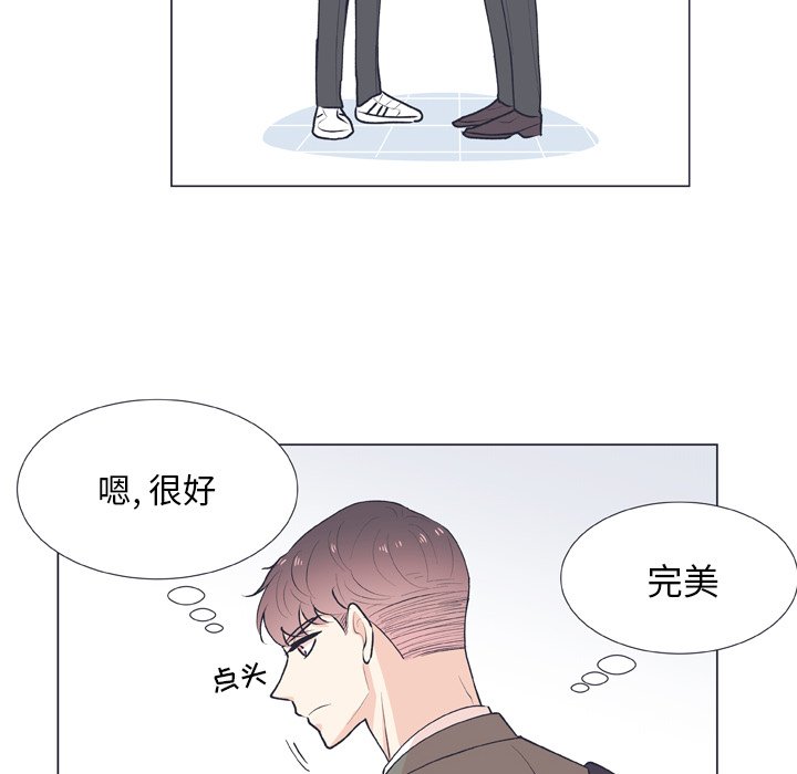 第17話 - 第51张