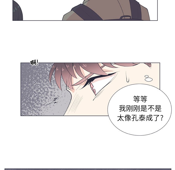 第17話 - 第52张